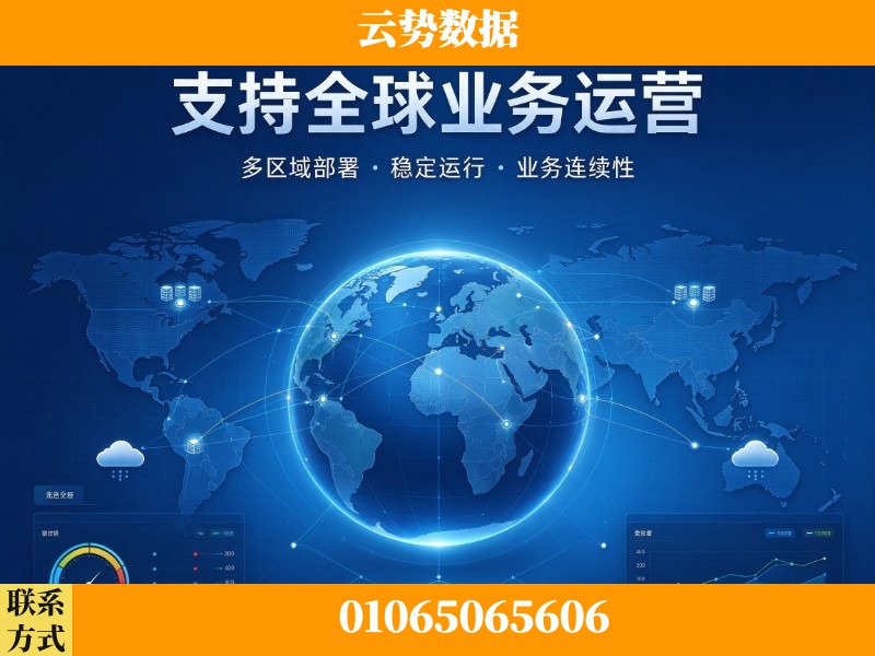 克孜勒苏-支持全球业务运营